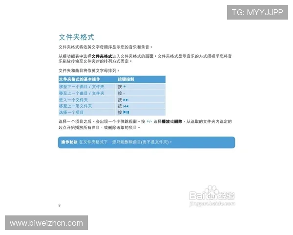 亚宝体育用户指南：注册、登录及享受优质体育内容的详细操作流程