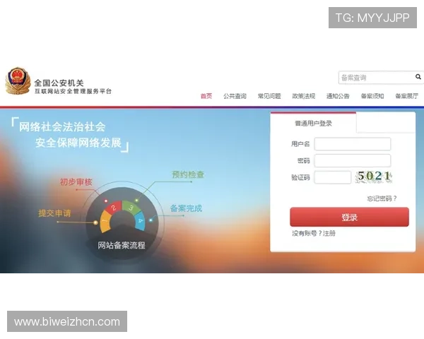 了解米兰体育的网址地址及其官方平台的详细导航指南