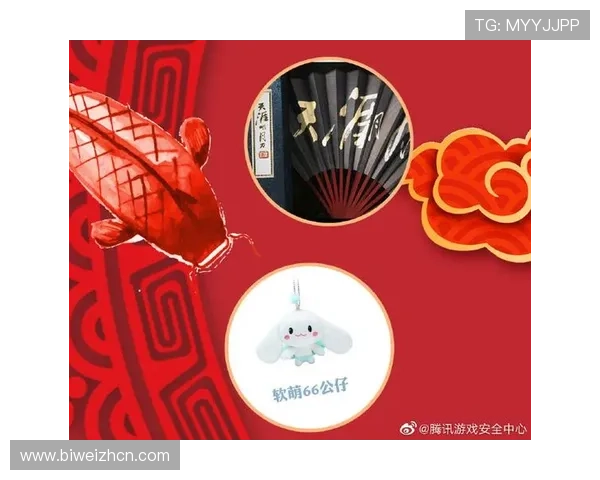 伟创必胜棋牌安全保障措施详解，保障玩家账号安全与游戏公平性