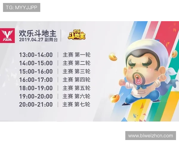 关于v体育体育的最新赛事资讯与比赛直播时间安排